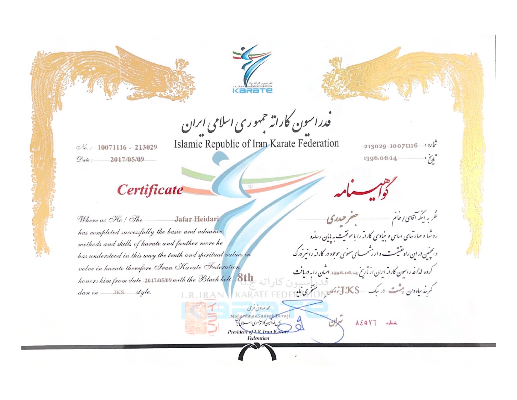 Islamic Republic of Iran Karate Federation_page-0001